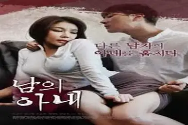 Kisah Drama Keharmonisan Wanitayu A Wife