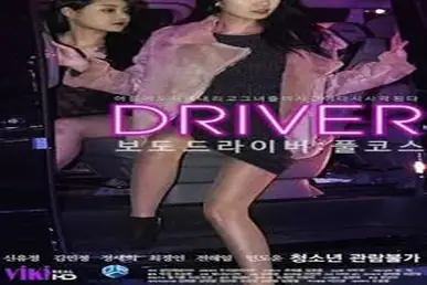 Kisah Drama Keharmonisan Wanitayu Press Driver